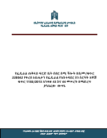 220042.pdf